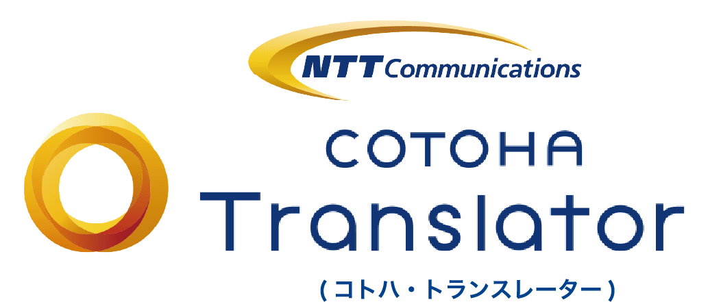 COTOHA Translator